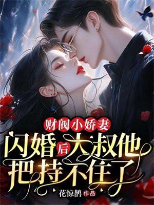 苏韵是谁