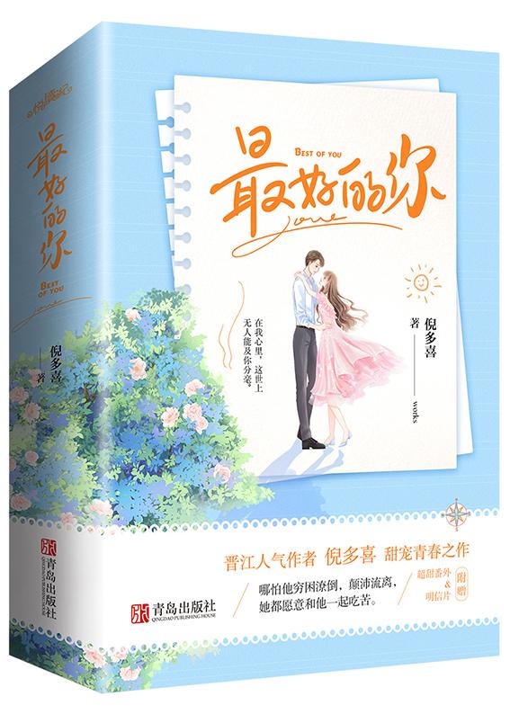 功高震主的近义词