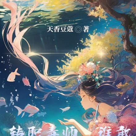 战神龙王游花都