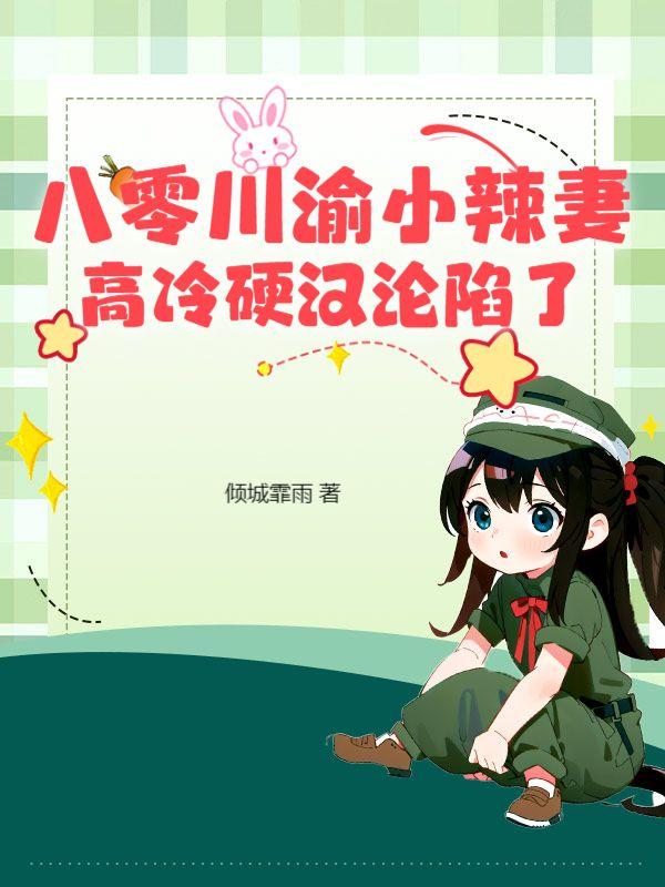 统治太平洋最新章节更新