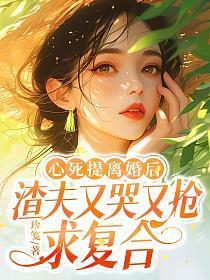 神鬼之家全文免费阅读