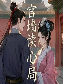 神鬼之家第25章