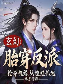 神鬼之家TXT百度