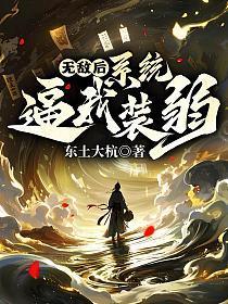 打赏女主播的神豪