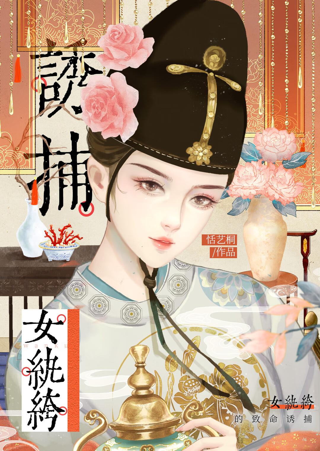 楚月寒靳九名