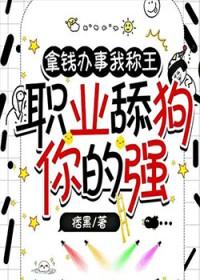 男主叫楚靳城