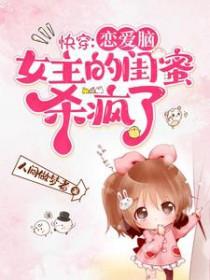 楚琉月容靳