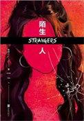 女主叫楚月男主叫夜墨寒