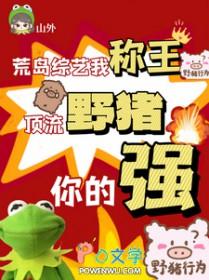 男主叫楚靳萧的