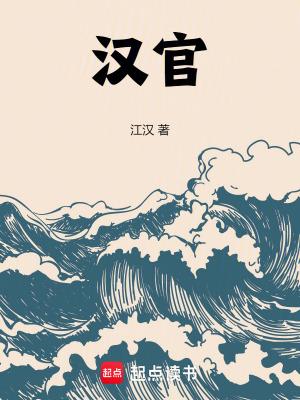 神鬼之家 纪婴百度