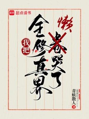 追光的日子