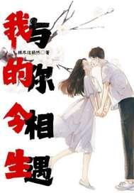 名门骄女全能大佬又掉马了 水发发