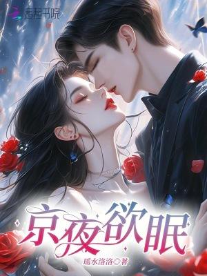 名门骄女全能大佬又掉马了TXT
