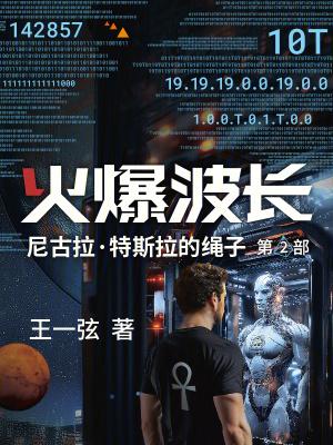 名门骄女全能大佬又掉马了全文阅读
