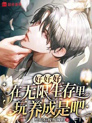 名门骄女