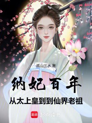 名门娇女是大佬