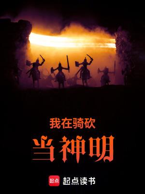 致命金丝雀 免费阅读无弹窗