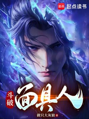 致命金丝雀 姜隐孙煜