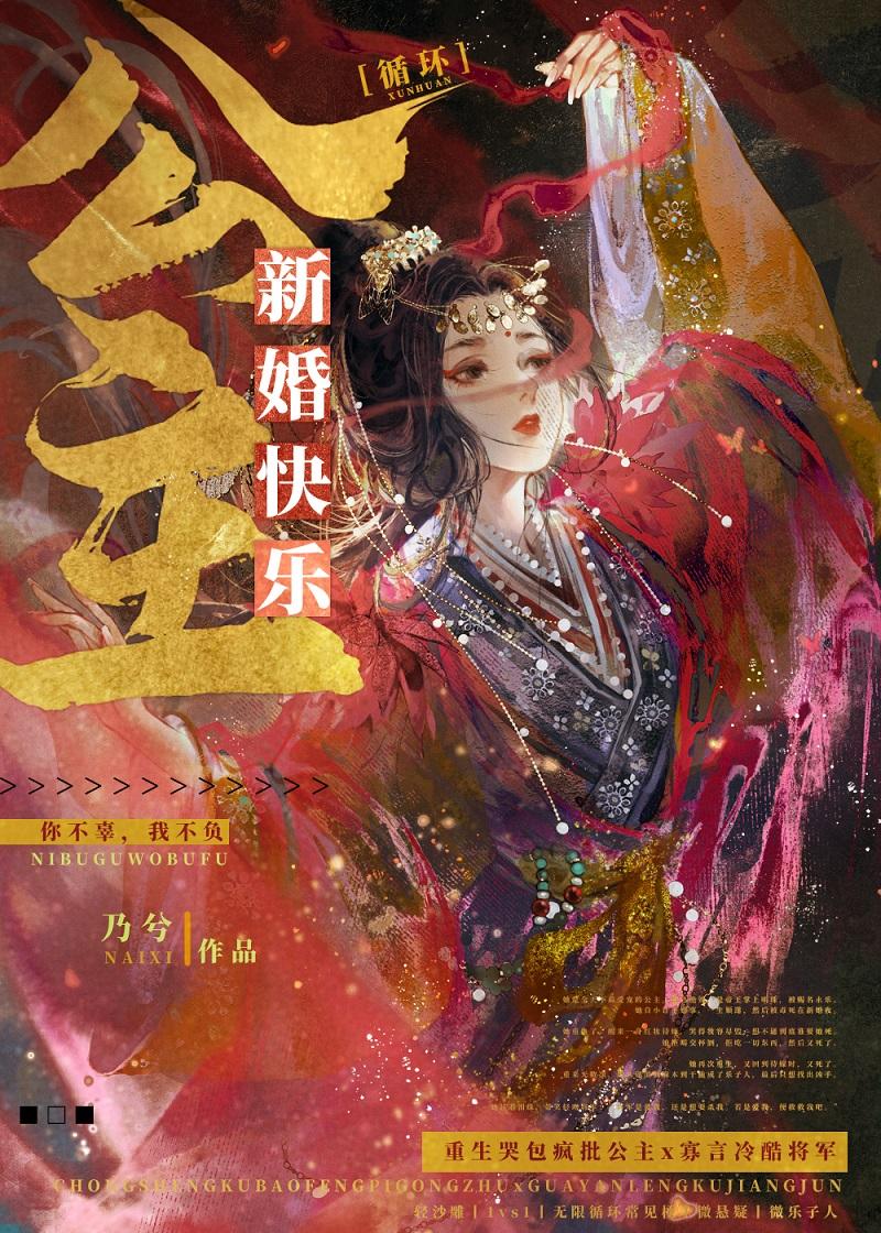 新英雄云缨有师父