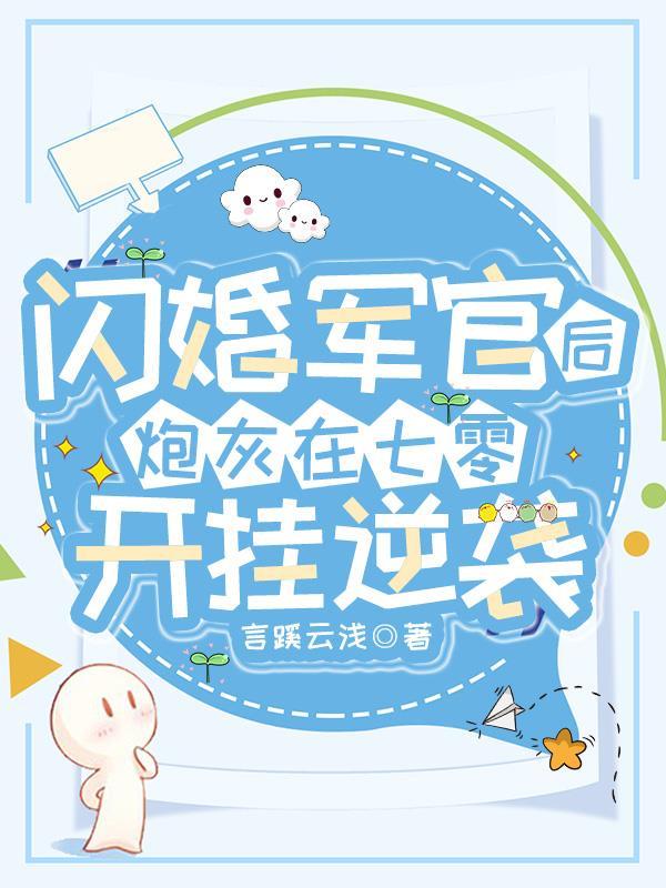 问君何时归 君说在我心 我问君何意 君说已入魂