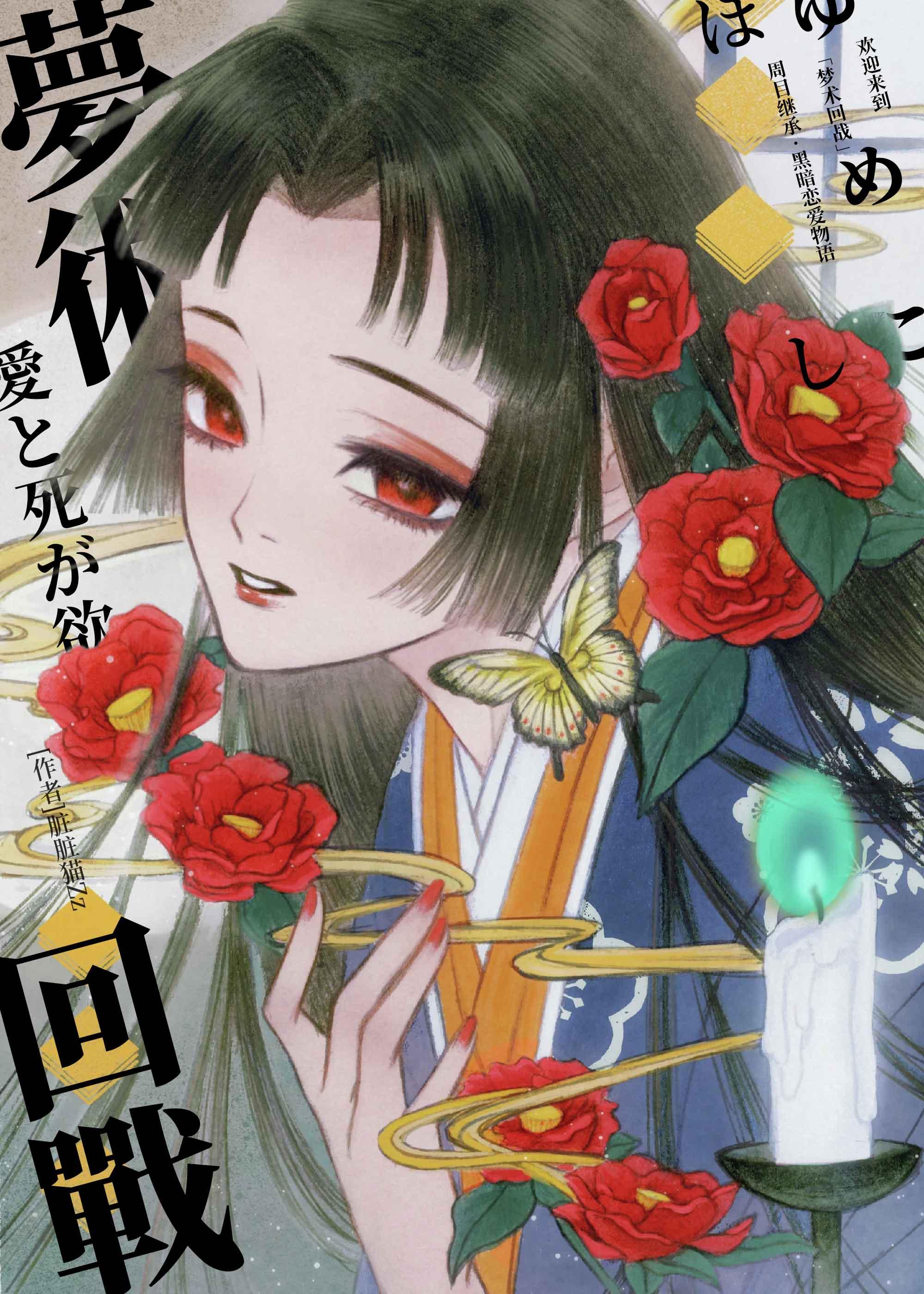 穿成侯门主母我带全家躺赢免费阅读