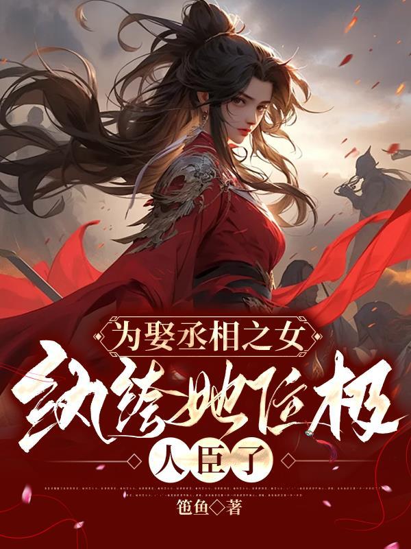 傅淮