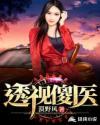 纪淮时妗