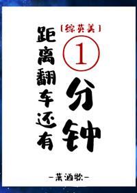 被将军掳走之后 百度