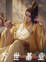 天师有什么用