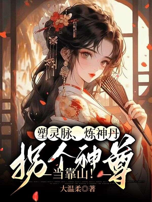 武道至尊叶铭几个老婆