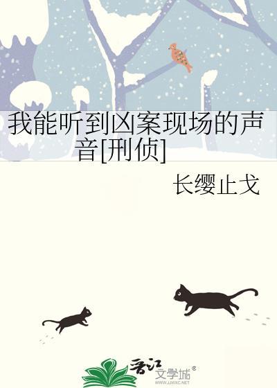 犬系恋爱脑想让我告白笔趣阁