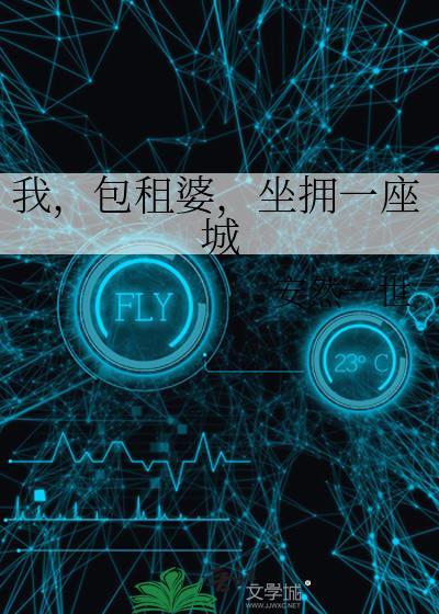 谁说怀崽了不能打电竞TXT