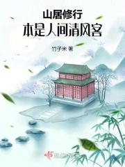 温如雪离婚了