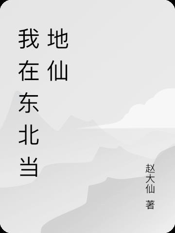 李华林老师 张永一简介