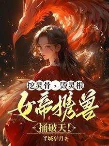 李华老师讲课视频