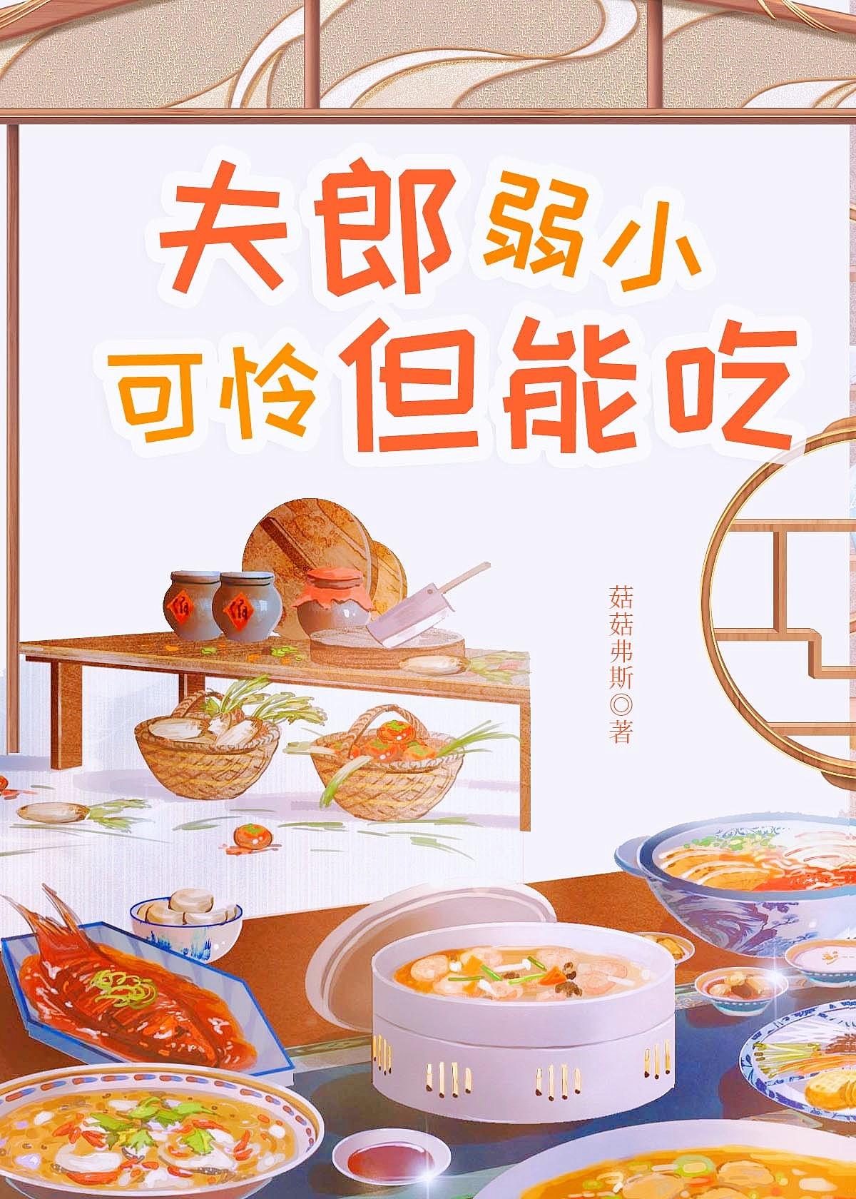 女主叫顾晚