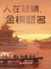 沈湘宋斯远