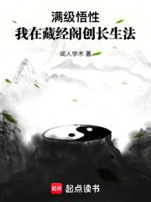 陆总温惜免费阅读