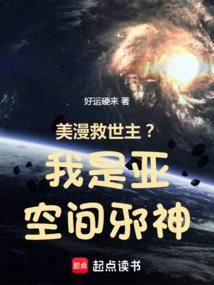 对付鬼怪的正确方式是什么