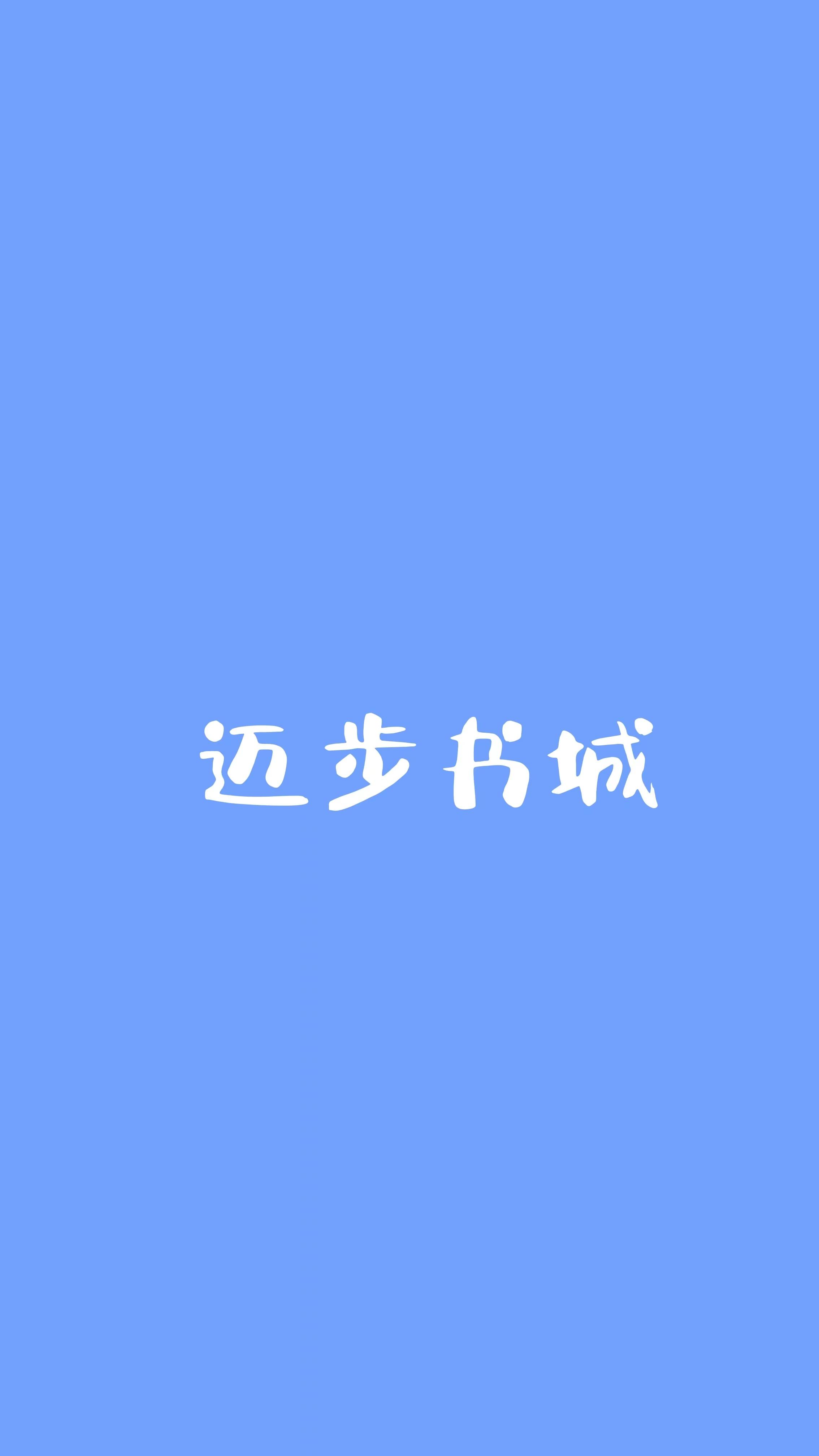 顾林昉简历