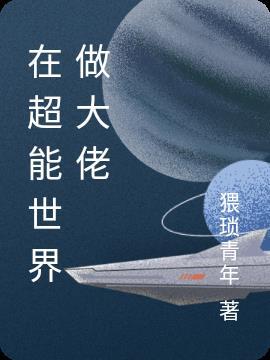 我已经尼姑庵