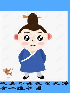 萧洛风染白
