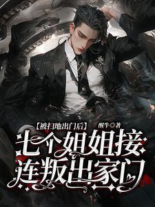 男主叫萧洛