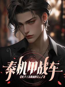 白洛风结局