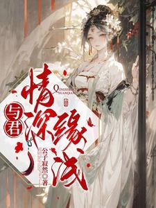 萧夙洛辞