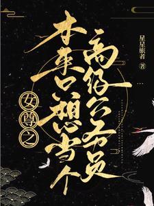 白洛风简介