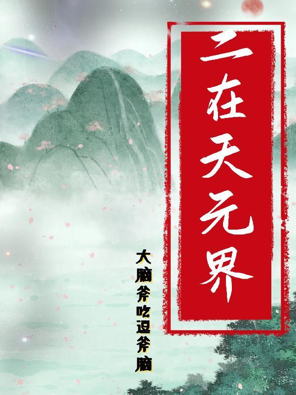 主角是萧洛的