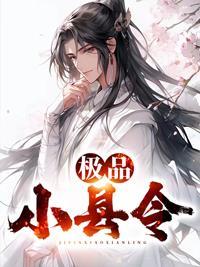 苏烟陈香多少钱一包