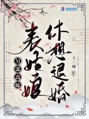 佛爷别笑了