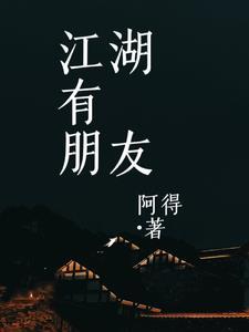 无疆TXT